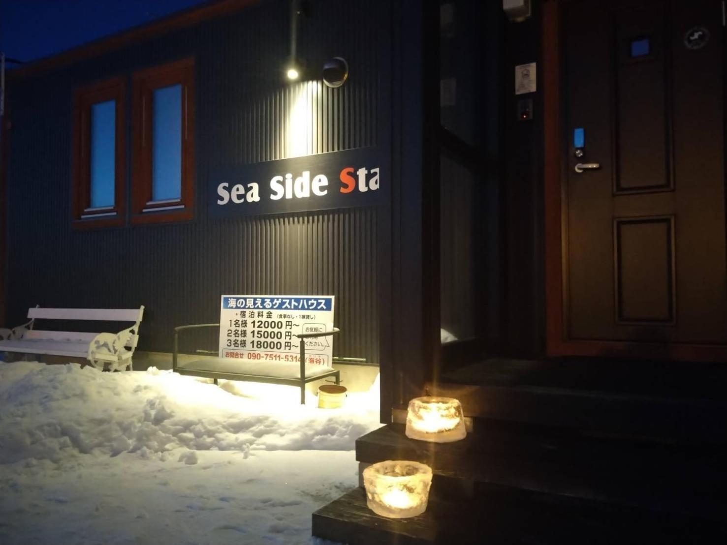 Sea Side Stay / Vacation Stay 1785 Abashiri Luaran gambar