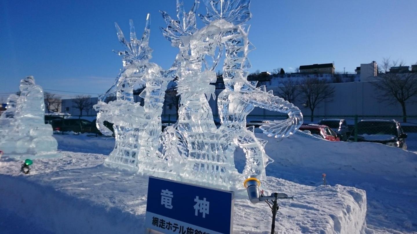 Sea Side Stay / Vacation Stay 1785 Abashiri Luaran gambar